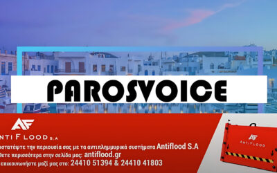 Η συνέντευξη της Antiflood στο Paros Voice