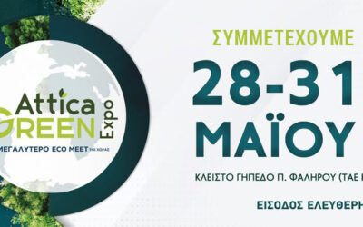 ECO Meet 2025
